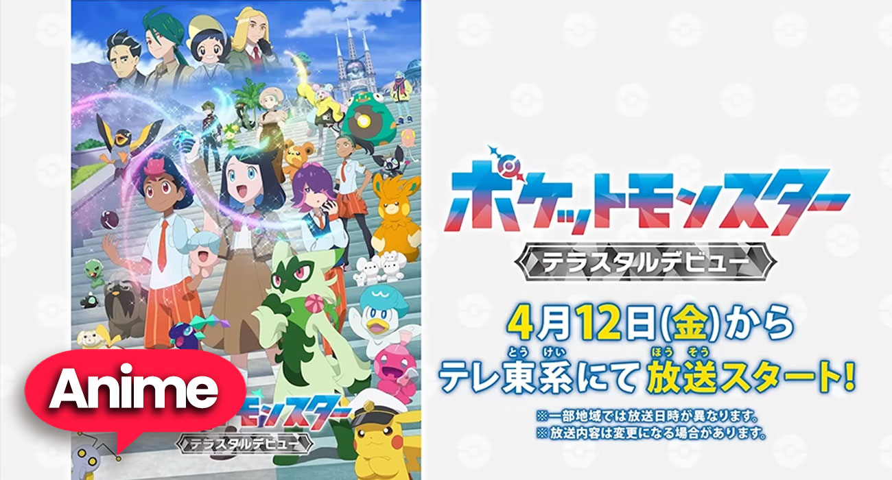 Nuevo poster y presentación de seiyuus de Pokémon Horizons para Naranja ...