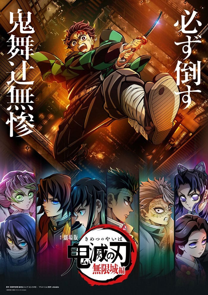 Demon Slayer: Kimetsu no Yaiba - Calle Indie - Poster